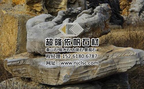 江苏灵璧石、超隆灵璧石、灵璧石大象  灵璧石价格  灵璧石多少钱