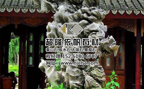 灵璧石的养护、南通灵璧石、超隆灵璧石(图  灵璧石报价  灵璧石多少钱