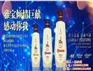 洗发水加工厂家报价_山西洗发水加工厂家_