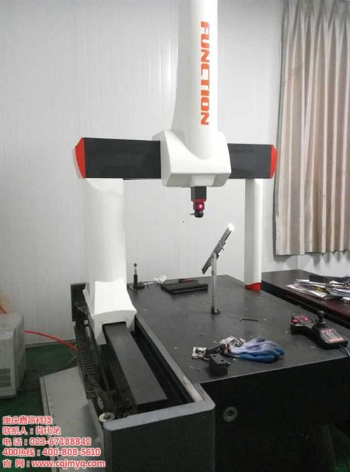 单臂式三坐标测量机,泸州三坐标测量机,嘉  国产三坐标测量机  三坐标测量机培训