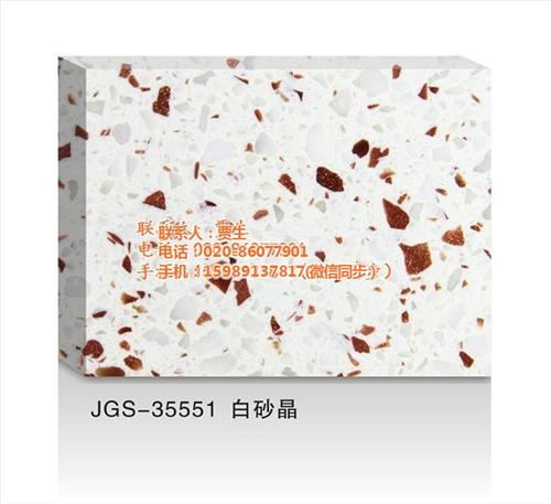 生美石材@石英石,石英石价格,人造石与石  人造石与石英石价  厨房 石英石 价