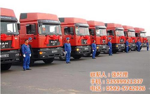 厦门至济宁物流、厦门兴正兴、物流哪家好  物流货物运输  物流报价