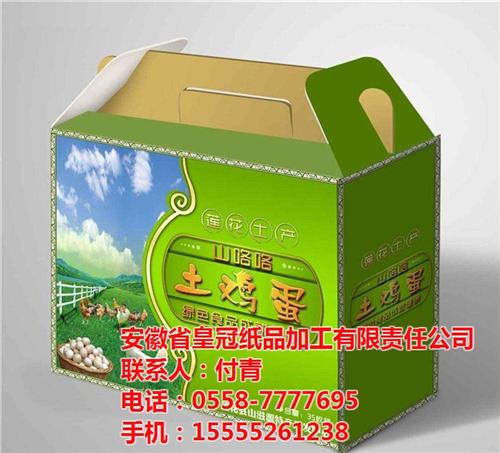 包装箱印刷,包装箱,皇冠纸品(图)  纸质包装箱  三层包装箱