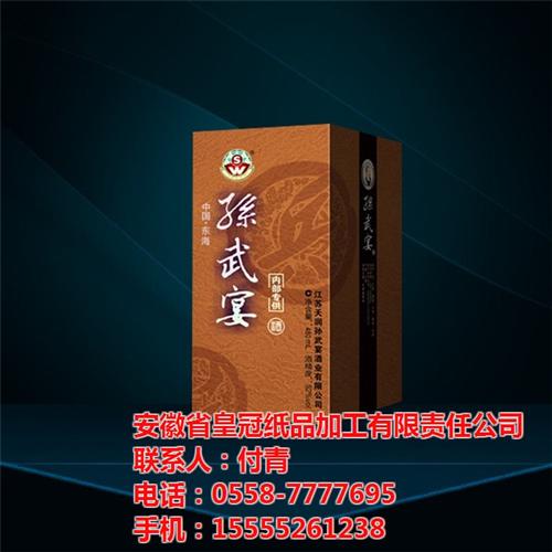 安庆包装_皇冠纸品_包装箱  产品包装  包装设计公司