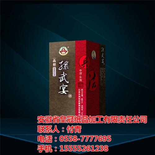 广东包装,皇冠纸品,茶叶包装设计  包装箱  茶叶包装盒