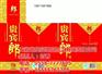 万能 包装箱_包装箱_皇冠纸品(多图)