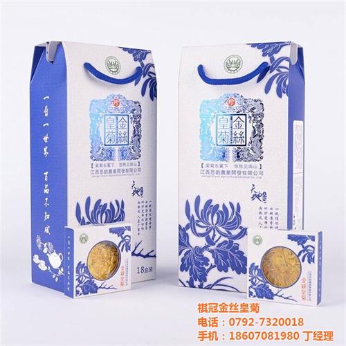 菊花茶代理价格,修水菊花茶代理,修水祺冠  大朵菊花茶代理  菊花茶代理招商电