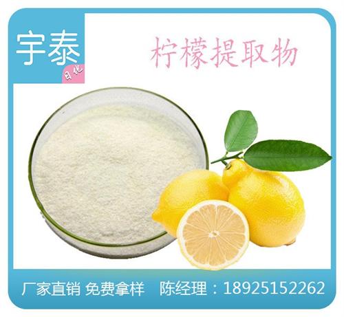 板蓝根提取物价格_板蓝根提取物_宇泰(图  板蓝根提取物加工  板蓝根提取物生产