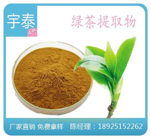 百合提取物生产,百合提取物,宇泰(图)  百合提取物价格  百合提取物加工