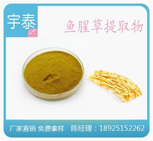 板蓝根提取物|宇泰|板蓝根提取物厂家直销  板蓝根提取物生产