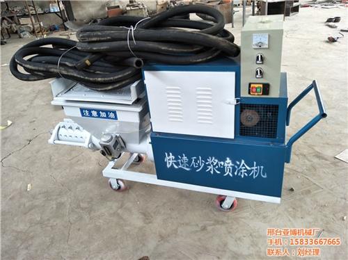 昆明砂浆喷涂机、亚博机械、砂浆喷涂机价格  找.砂浆喷涂机  小型砂浆喷涂机/  砂浆喷涂机、价格