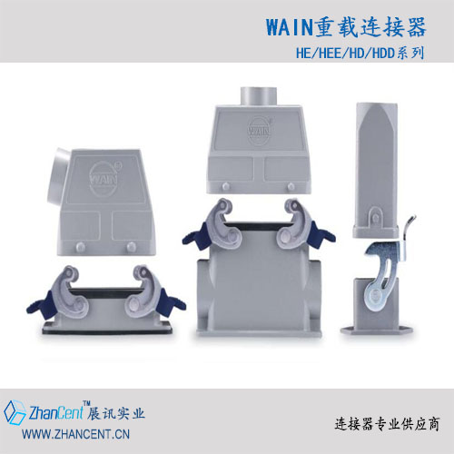 CESM-唯恩冷压针&nbsp;&nbsp;连接器&nbsp;&nbsp;矩形连接器&nbsp;&nbsp;重载连接器
