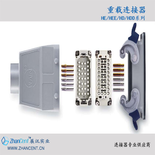 WAIN唯恩HVE高电压型插芯16A连接器&nbsp;&nbsp;矩形连接器&nbsp;&nbsp;重载连接器