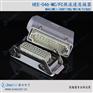 WAIN(唯恩)高压开关柜HE矩形重载连接器