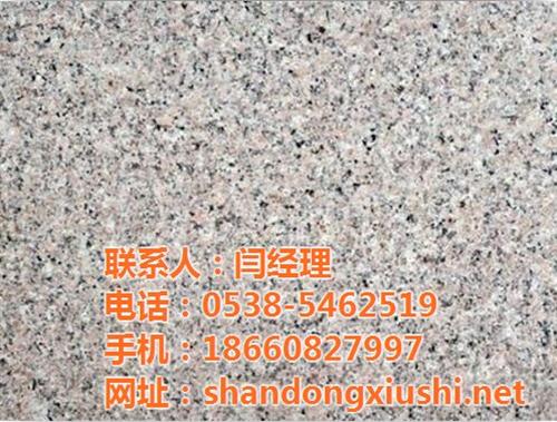 花岗岩哪家好|丰台区花岗岩|京华石材(图  花岗岩锈石  花岗岩多少钱一平