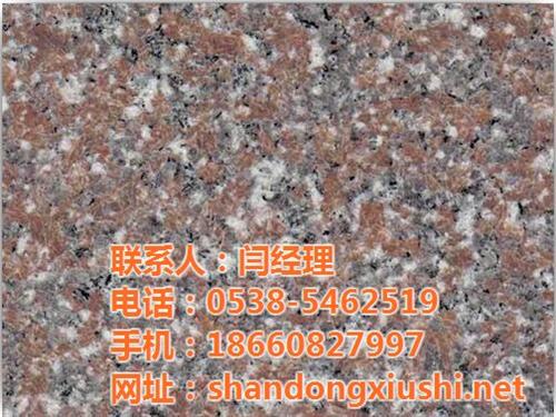 石家庄花岗岩_京华石材加工厂_供应花岗岩  园林花岗岩  园路花岗岩