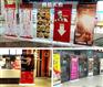西安门型展架|陕西众慧致远广告|门型展架