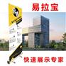 kt板易拉宝、西安易拉宝、众慧致远(查看