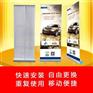 kt板易拉宝|西安易拉宝|陕西众慧致远广