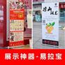 西安易拉宝|陕西众慧致远广告有限公司|x