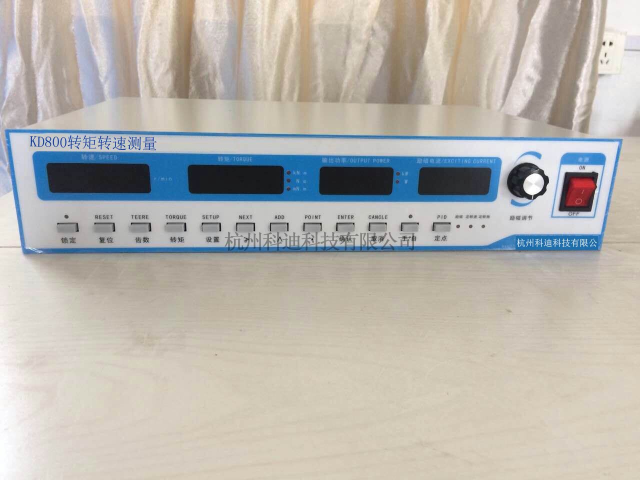 厂家供应科迪科技KD800转矩转速测量仪  转矩测试  测功机控制器  转矩转速测试仪
