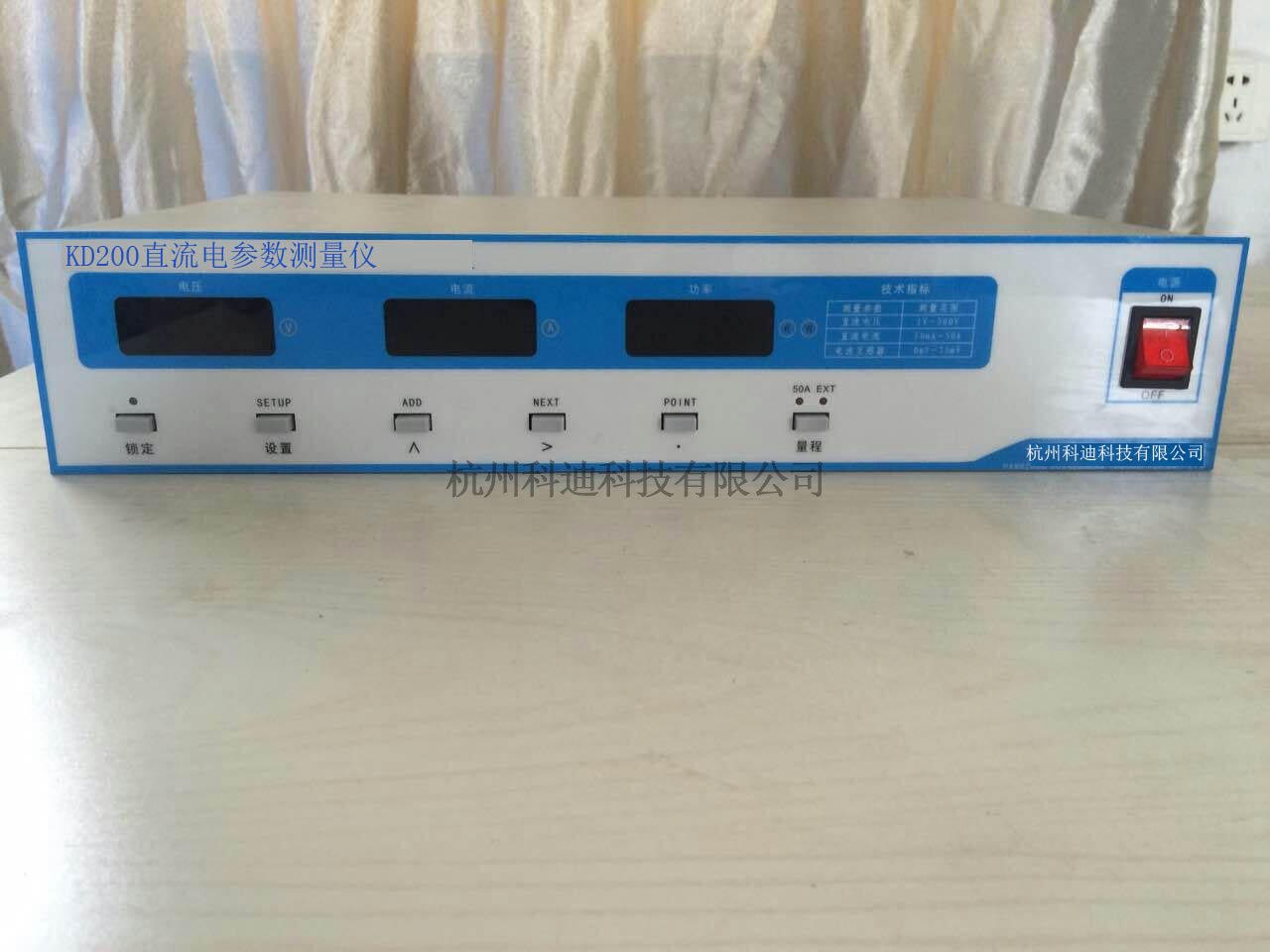厂家供应科迪科技KD800转矩转速测量仪  转矩测试  测功机控制器  转矩转速测试仪