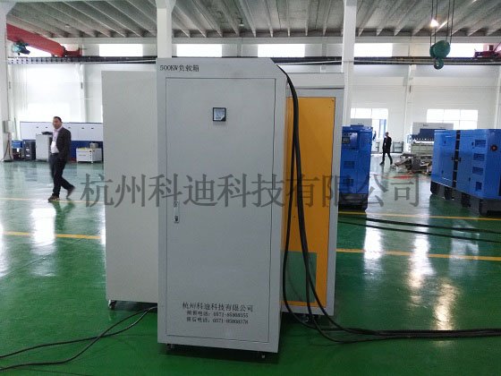 厂家供应科迪科技发电机负载箱  发电机组负载