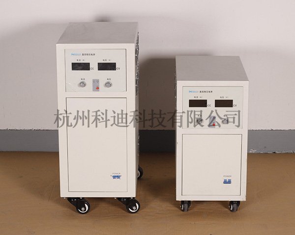 厂家供应科迪科技直流稳压电源（开关型）  直流电源