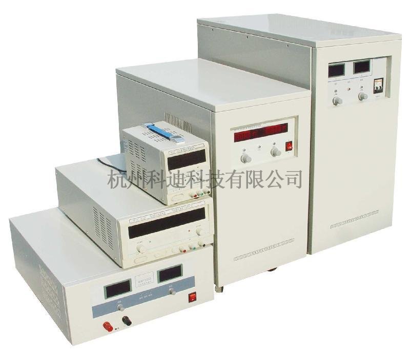 厂家供应科迪科技直流稳压电源（开关型）  直流电源