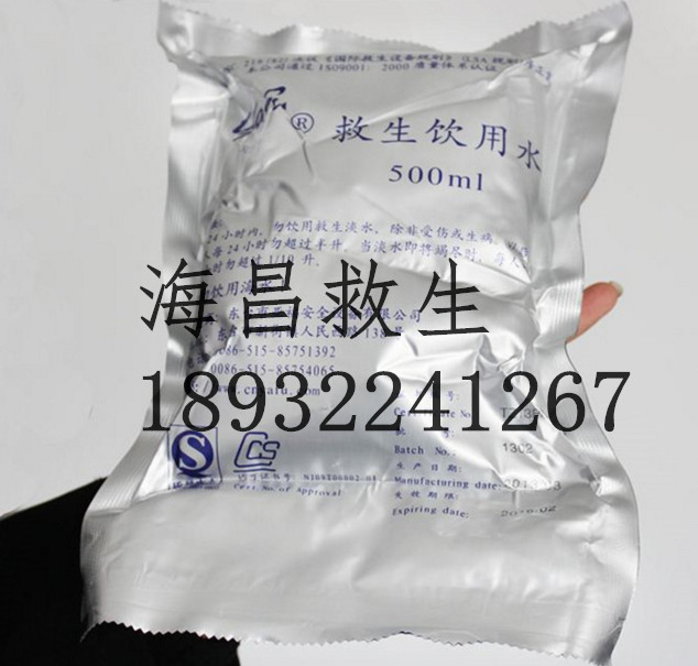 船用紧急饮用水，遇险人员维持生命用水，野外应急淡水&nbsp;&nbsp;救生筏紧急饮用水