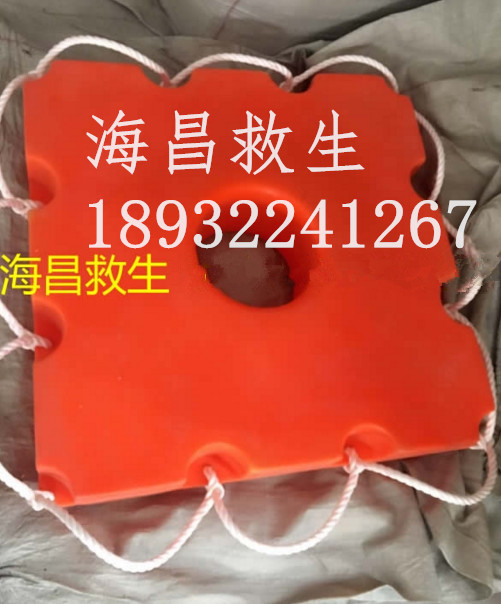 超大浮力方形救生浮具，10人救生浮具，12救生浮&nbsp;&nbsp;8人救生浮具