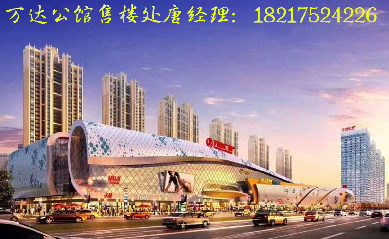 嘉兴万达公馆——我的房源没别的，就是性价比高  公寓