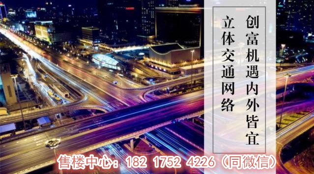 南京宝隆时代广场  公寓