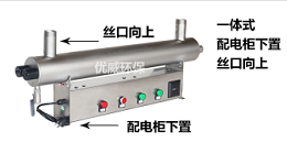 水处理紫外线杀菌器荷兰飞利浦灯管&nbsp;&nbsp;uv紫外线杀菌器厂家&nbsp;&nbsp;景观水紫外线杀菌&nbsp;&nbsp;养殖紫外线杀菌器