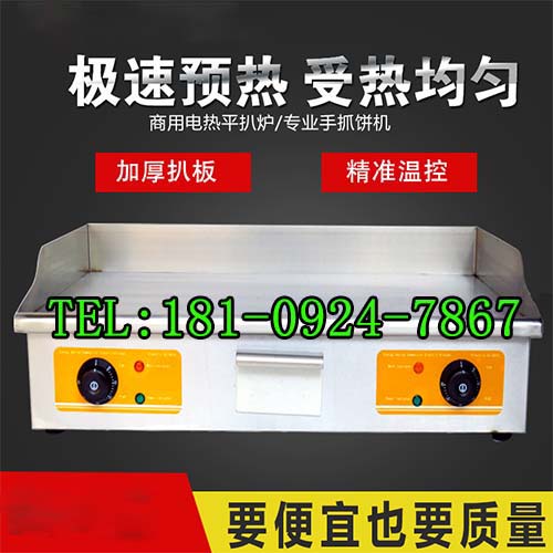 西安扒炉 电平扒炉专卖&nbsp;&nbsp;西安商用扒炉&nbsp;&nbsp;西安燃气扒炉