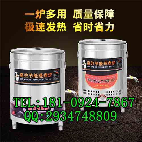 西安煮面炉 商用煮面炉价格&nbsp;&nbsp;西安商用煮面炉&nbsp;&nbsp;西安燃气煮面炉