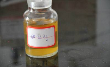 华理研发BKL-1010水溶性破乳剂