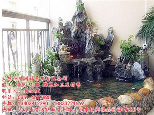 假山施工厂家_临汾假山_曲阳恒阳石雕经销  小型假山设计  假山哪家做得好