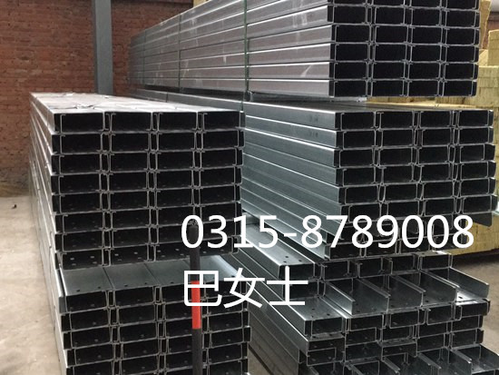 厂家直销c型钢 工厂自营 型号齐全