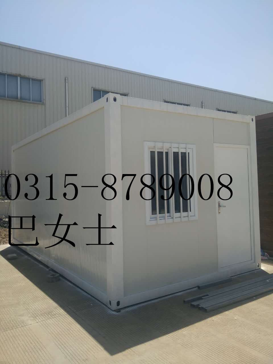 出售活动房 模块化房屋 自产自销量大从优