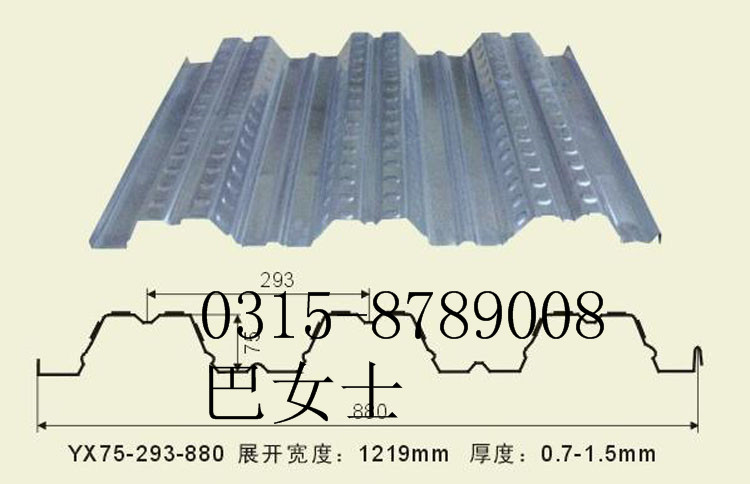 厂家直销承重板型号齐全质量上乘价格低廉