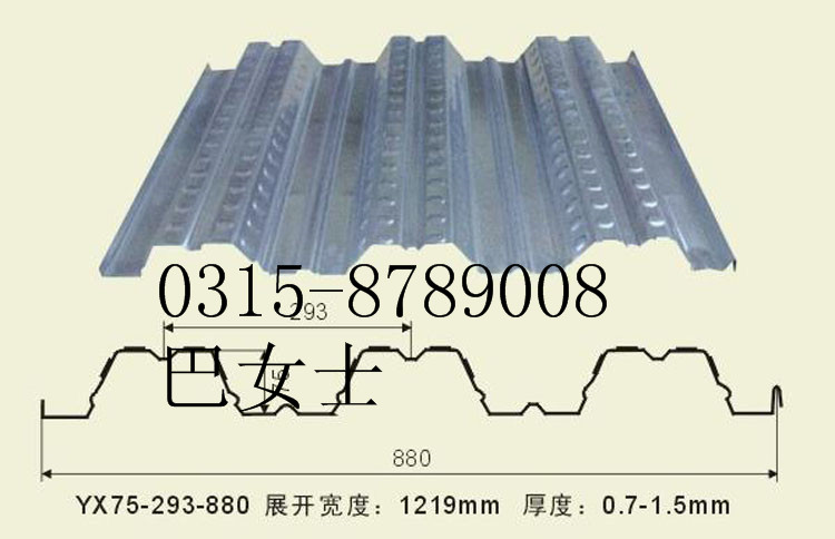 批发零售楼承板 承重板型号齐全出货快&nbsp;&nbsp;厂家直销