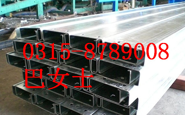 c型钢厂家&nbsp;&nbsp;批发零售