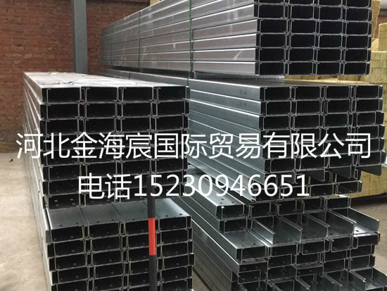 批发C型钢自产自销型号齐全&nbsp;&nbsp;c型钢