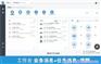 天心区XToolsPlus 六项全能|长