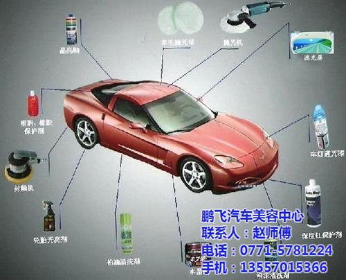 壮锦大道汽车机油|鹏飞汽修|全球汽车机油  汽车机油使用  冬天汽车机油  全球汽车机油品牌