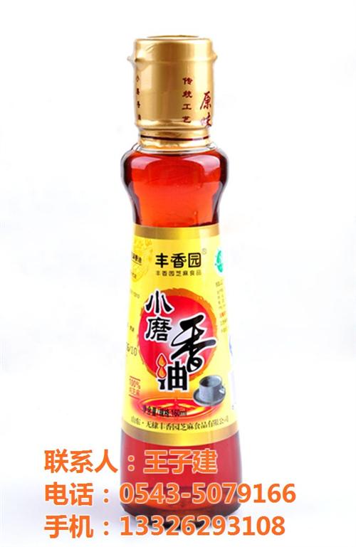 小磨香油|丰香园芝麻食品|代加工小磨香油  出口小磨香油加工
