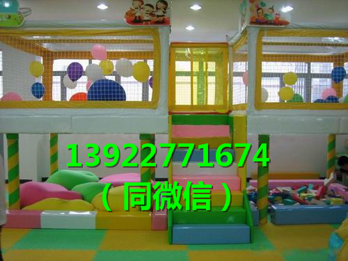 非帆游乐告诉你办一个淘气堡儿童乐园主要考虑啥问题  儿童乐园设备去哪买  新型儿童乐园加盟  淘气堡厂家