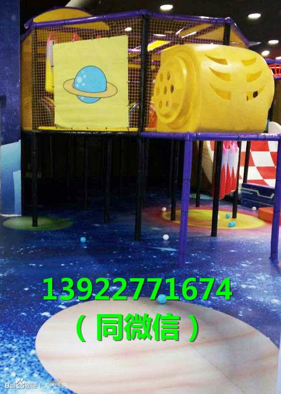 厂家调研淘气堡儿童乐园游乐设备咋会吸引投资商的眼球  室内儿童乐园价格  儿童乐园加盟  室内游乐设备厂家