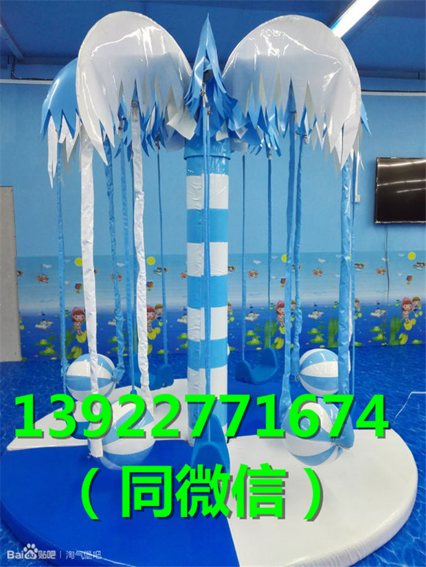非帆游乐厂家报价淘气堡儿童乐园设备报价要哆少钱  室内儿童乐园  儿童游乐场  室内淘气堡厂商